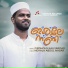 Firdhous Kaliyaroad