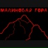 Капилляры