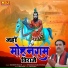 Ravinder Khalor