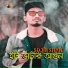 Sojib Shan