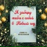 FRANKLY, Тай Василисин