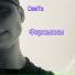 DesTa