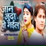 Santosh Sitara Sheetal