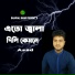 Asad