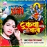 Chahat Vishvkarma