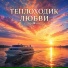 DGINNI
