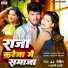 AJ Rohit, Anjali Bharti