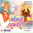 Kumar Sanjay