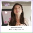 박민주 - Why I Love You OST Мне нужен кофе