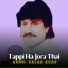 Abdul Salam Azad
