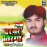 Ak Malik