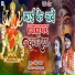 Sandip Satya