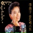 Lee Mi-Ja