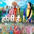 Pahadi Singer Hema