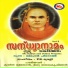 Madhu Balakrishnan