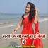 Sikandar Babu