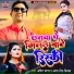 Amit Sagar, Antra Singh Priyanka