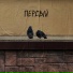 Popkov