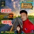 Shivam Kumar