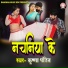 Krishna Pandit