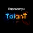 TalanT