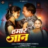 Chandan Kumar Chawla, Shilpi Raj