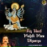 Munna Raja