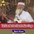 Sani Khan