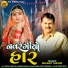 Bharati Thakor