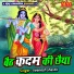Veenesh Shastri