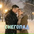 Бар "Живая Струна"