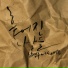 Nam Young Joo