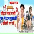 Neetish Nirala