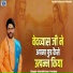 Nandkishor Pandey