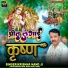 Krishna Nand Ji