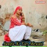 Sayar Rahees