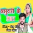 Nisha Namrta