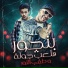 Eslam Kabonga, 7l2olo