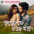Shiva Chakraborty