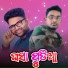 Tarun Bag, Kumar Drona