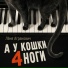 Агранович Леня shanson-e.tk