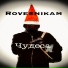 ROVESNIKAM