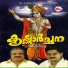 P. Jayachandran