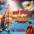 Khushboo Jain feat. Shweta Singh