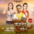 Munna Majhil, Garima Raj
