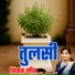 Chhaya Yadav