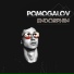 POMOGALOV