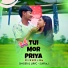 Surraj Barman feat. Menajul Rahaman
