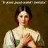 Яна Суворова
