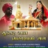 Govind Pingol, Manjula Ayadi